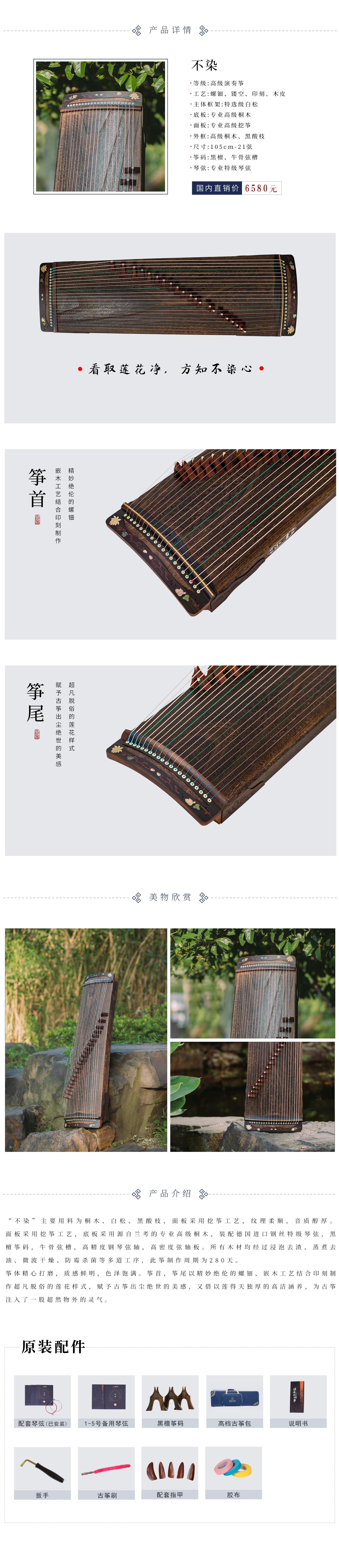 4-不染.jpg